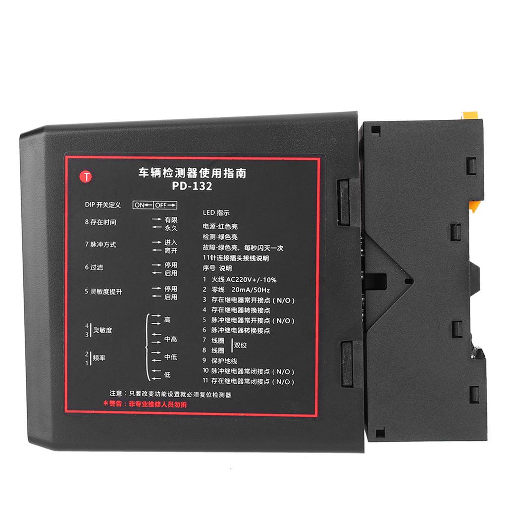 PD132 Single Channel Inductive Vehicle Loop Detector For The Car Parking Lot