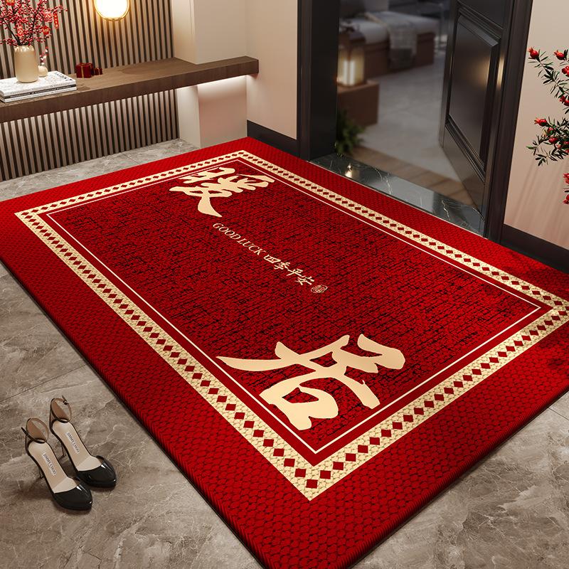 New Chinese Style Red Entry And Exit Safe Entry Door Floor Mat Entry Door Dirt-Resistant, Non-Slip And Easy To Take Care Of Foot Pad Can Be Cut Carpet