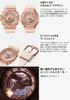 Модель часов Металлический корпус Розовый Бежевый [Casio] G-Shock [] Средний размер GM-S110PG-4AJF Женский