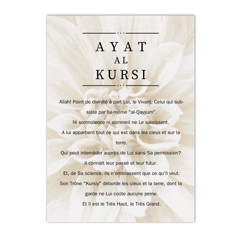 Альхамдулиллах бежевые цветочные постеры холст картины исламские принты Бисмиллах мусульманские настенные художественные картины гостиная домашний декор