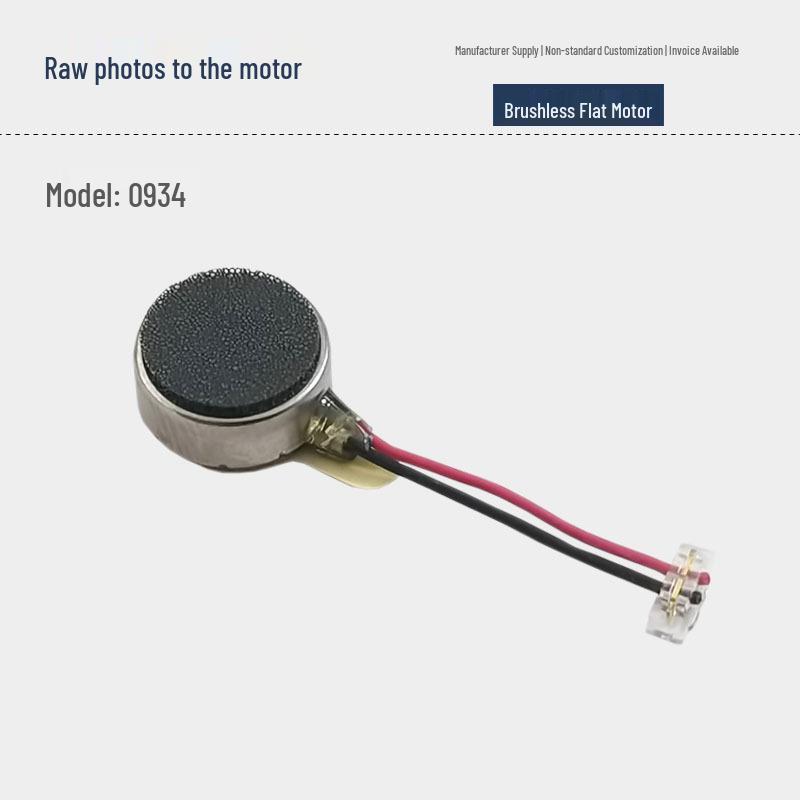 Brushless Flat Vibration Motor - Silent, Long-Life Miniature Electric Motor for Toys & Smart Medical Devices