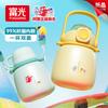 Fuguang Children's Insulated Cup, Women's Student Cup, High Beauty, Large Capacity Water Bottle, Straw Water Cup, Internet Celebrity Big Belly Cup