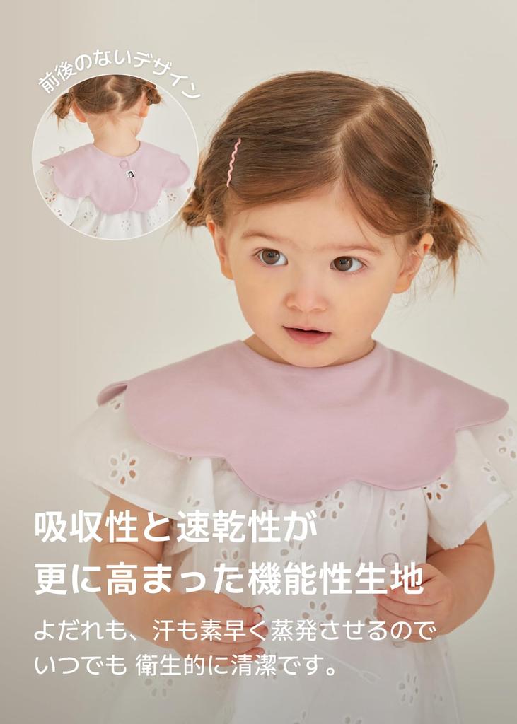 Konny Детский слюнявчик Детский Впитывающий и Быстрый Для Девочек и Ребенка Детский Душ 5 Кремово-Голубой [Konny] Набор, Слюнявчик, Вращающийся на 360°, Сушащий, Простой, Мальчики,