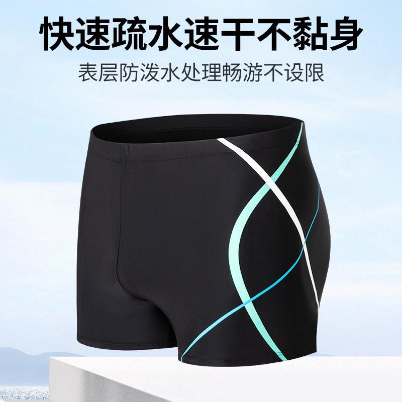 Mens Quick-Dry Board Shorts Swim Trunks Beach Water Sports Surfing Diving Swimming