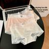 Ladies Spring and Summer Ice Silk Cool Antibacterial Quick Dry No Trace In The Waist Flat Angle Underwear