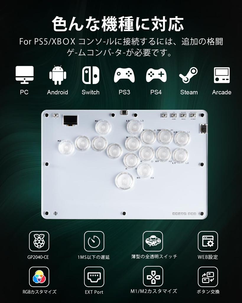 Leverless Akekon Leverless Controller Leverless Akekon CosmoxGaming Thin Low Pro 16-кнопочный игровой контроллер для файтингов с поддержкой колена без задержки R16 для ПК