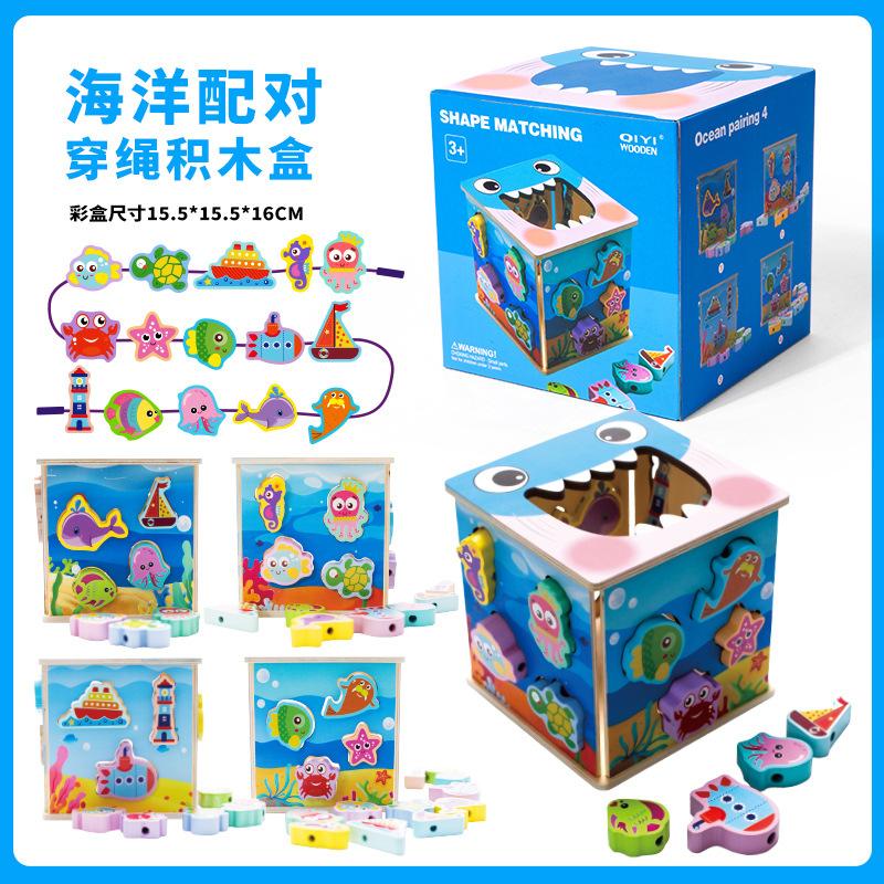 Развивающий набор кубиков для раннего обучения, Коробка для сортировки, Детская мультяшная животная, транспортная, фруктовая познавательная головоломка, Деревянная игрушка
