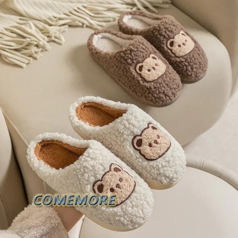 New Women Home Slippers Men Furry Indoor Bedroom Flats Warm Plush Couples Winter Floor Slides Non-slip Shoes Comfortable Autumn