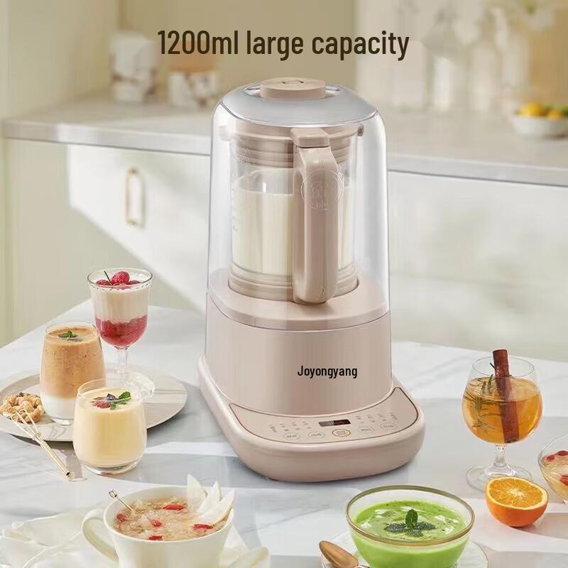 Joyoung Low-Noise Heating Blender & Food Processor CN plug (adapter included)