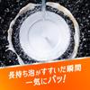 CuCute Dishwashing Detergent Clear Disinfectant Refill 1380ml [Large Capacity]