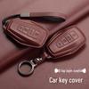 Чехол для ключа автомобиля Geely: Гл, Дихао, Синъюэ Л, Синжуй, Биньюэ, Галактика L8 L7, Видение X6