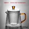 Hammer Patterned Glass Teapot Heat-resistant Transparent Filtering Kung Fu Tea Making