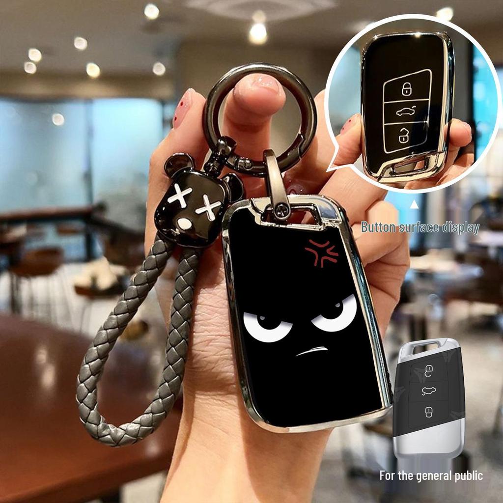 Volkswagen Key Cover for Magotan, Bora, Polo, Lamando, Tayron, T-Roc, Lavida, Tharu, Passat