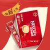 Nestlé 1+2 Original Low Sugar Instant 3-in-1 Coffee Mix