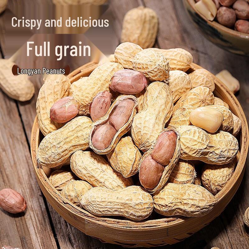 BIBIZAN Assorted Roasted Peanut Snacks