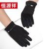 Hengyuanxiang Men's Winter Touchscreen Gloves