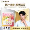 Mentholatum Moisturizing Fruit Lipstick Student Female Moisturizing and Nourishing Anti-Chapping Exfoliating Lip Lines and Hydrating Special