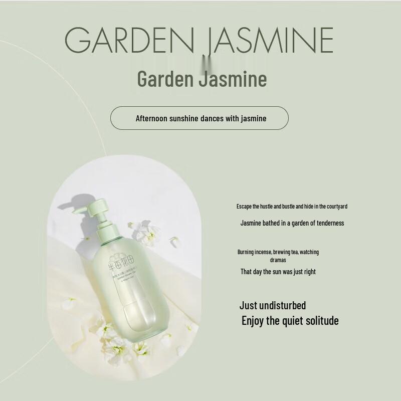 Little Dream Garden Amino Acid Fragrance Shower Gel