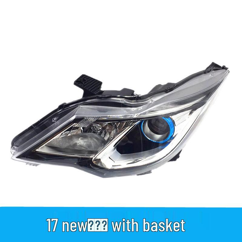 Compatible with 17 Changan Auchan Models: Headlight Assembly with Hybrid and Daytime Running Lights.