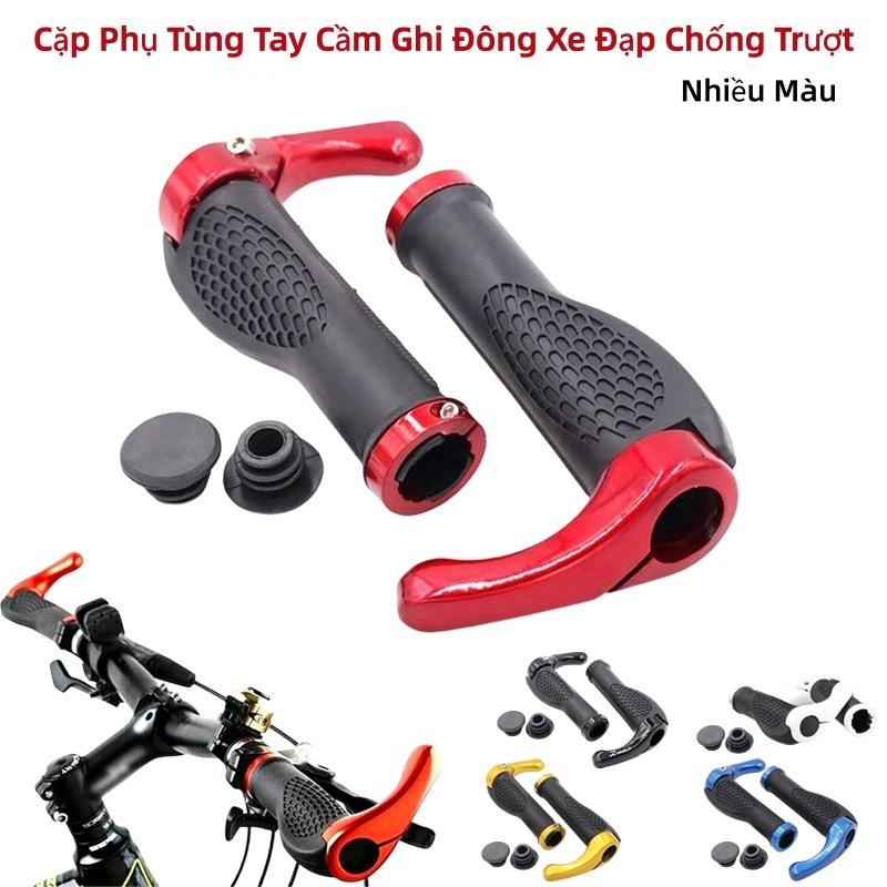 Comfortable Mountain Bike Handlebar Grips with Non Slip for Safe Cycling 1Pair