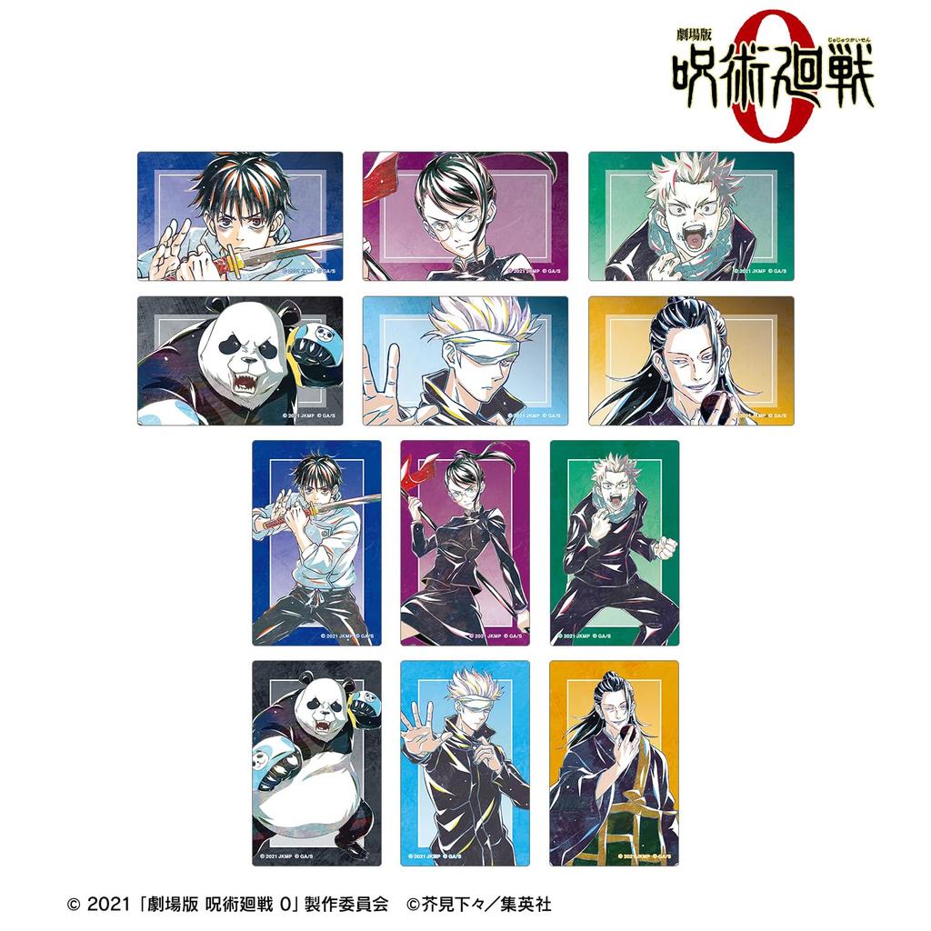 Магическая битва 0 фильм" Торговые наклейки-карточки Ani Art 2-е издание Коробка из 12 штук