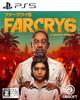 Far Cry 6 Jungle Expedition Pack Код продукта и PS5 (Срок действия истек Недоступно) -
