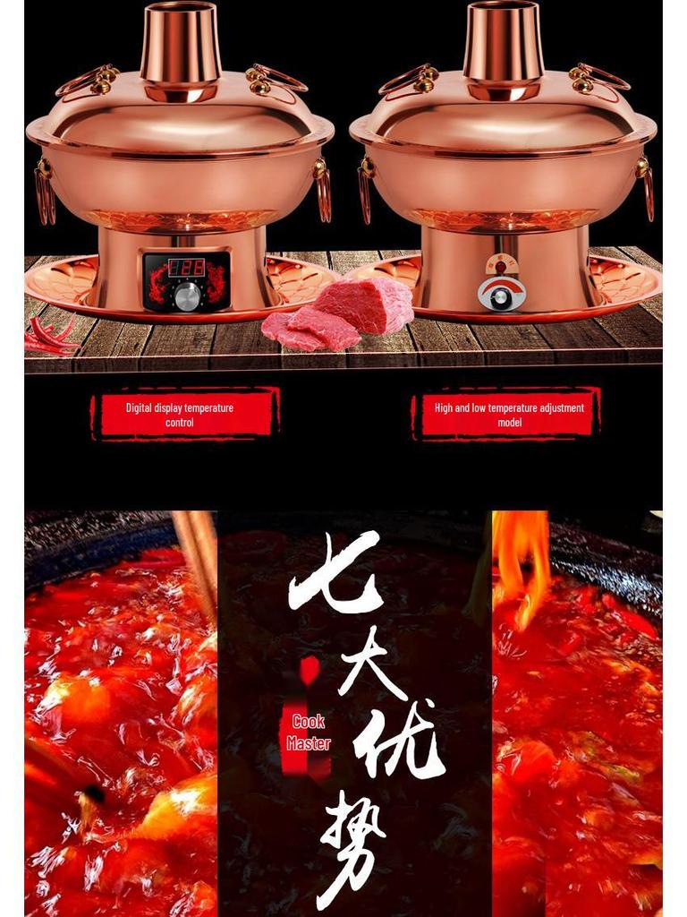 Электрическая фиолетовая медная двухфункциональная кастрюля для хот-пота: Регулируемая температура Шабу-Шабу Баранина Баранина Уголь и Подогреваемая Медная Кастрюля с Вилкой для Домашнего Использования