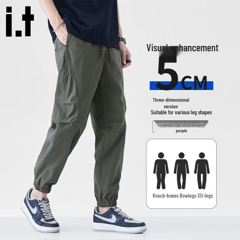 :CHOCOOLATEit Men's Soft Shell Tapered Cargo Pants