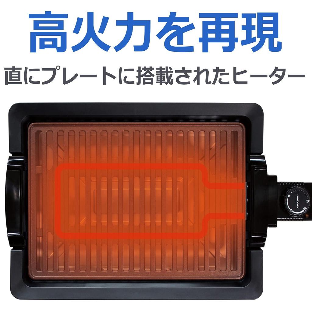 APIX Пластина для гриля с уменьшенным дымлением, черная BK "Мясной фестиваль" AGP-230