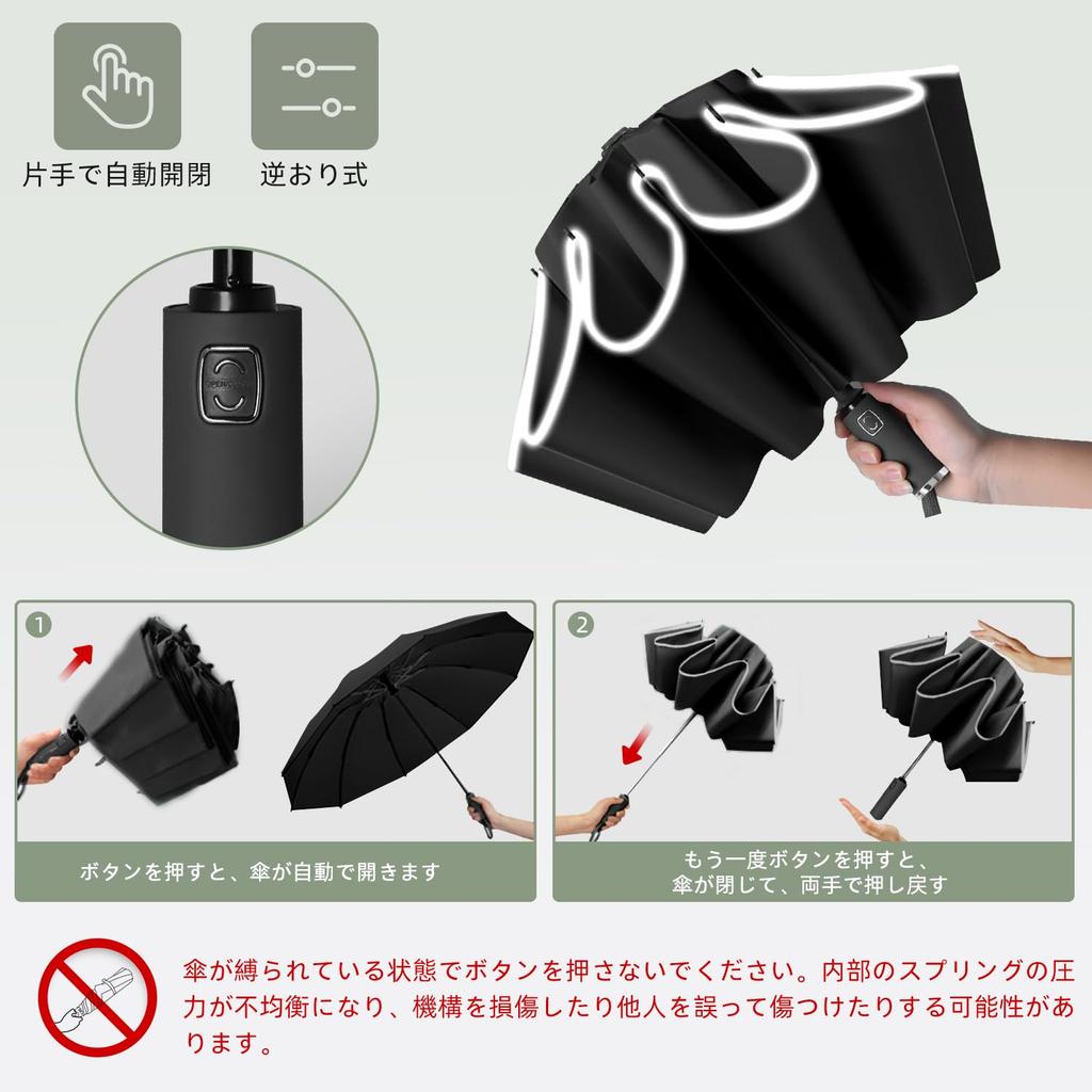 Складной автоматический диаметр обратный супер водный зонт 10 двойной для солнечного и дождливого ветра сильный дождь УФ отражающий УФ легкий складной дождливый