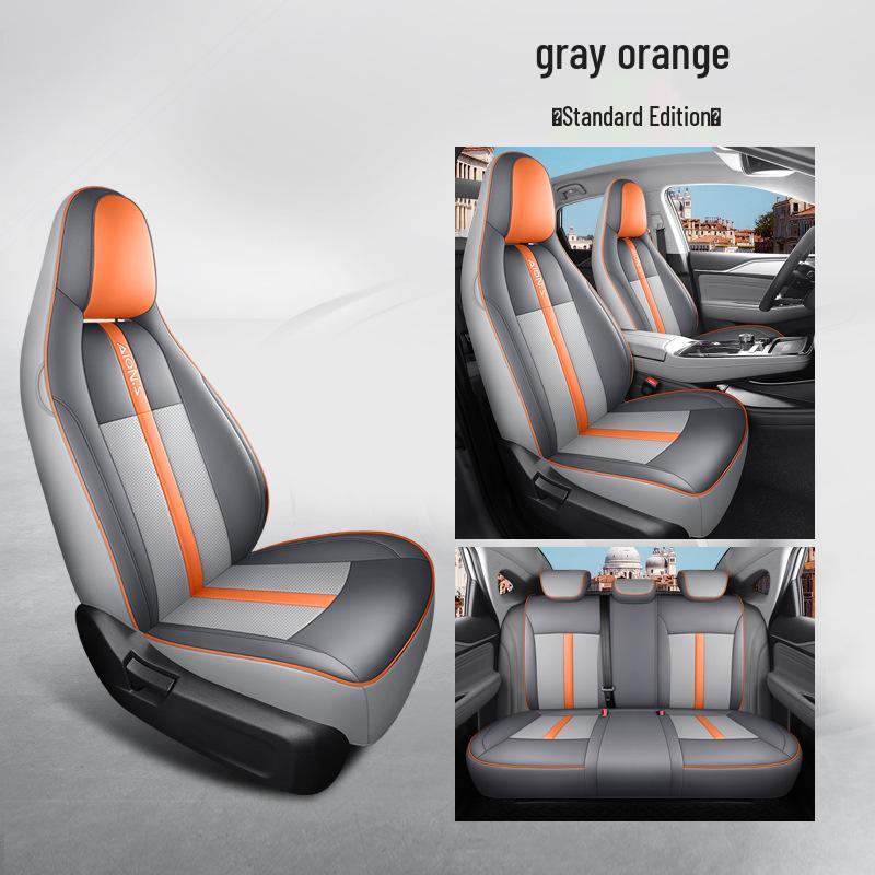 Aion SPLUS Всесезонная кожаная подушка на автомобильное сиденье - Новая модель