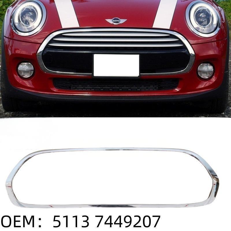 Совместимо с BMW Mini F55 Отделка фары, F56 Отделка решетки радиатора, F57 Комплект накладок на задние фонари 51137449207