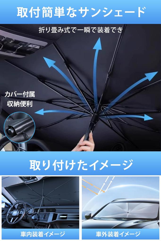 Car Front Sunshade New Model Complete Light and Heat Foldable Sunshade with UV Prevents and Prevents 10 Lightweight Car Car Storage Easy Compatible