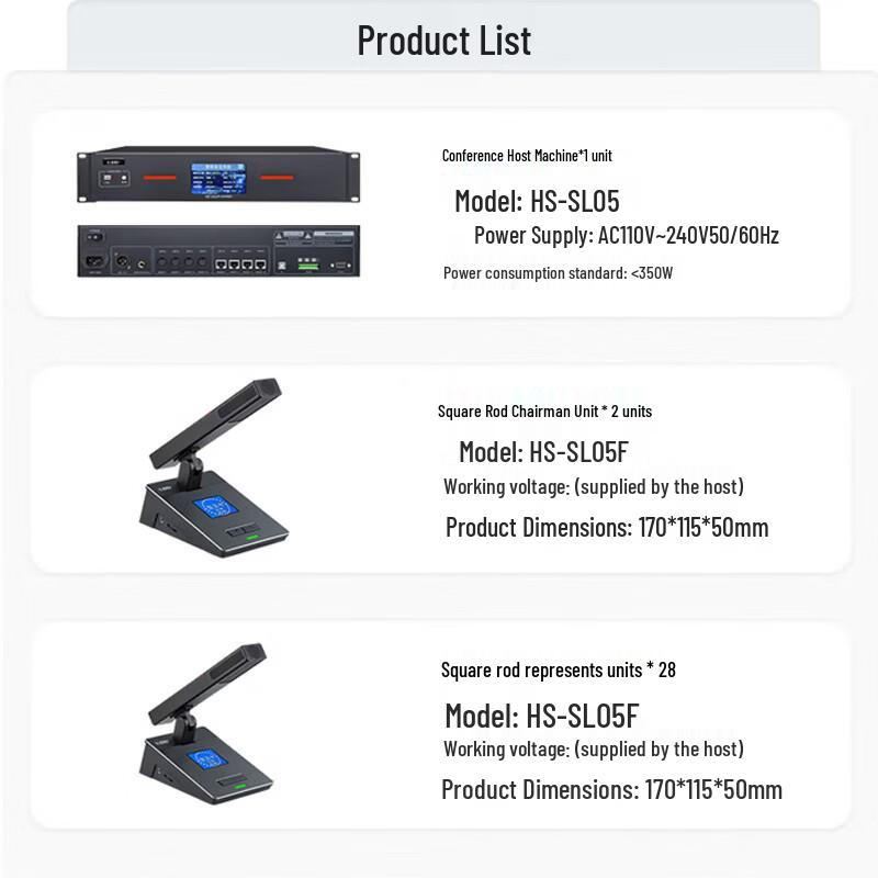 Huster HS-SL05F Wired Digital Conference System (CN version)