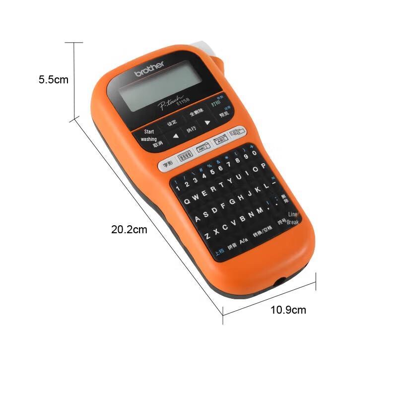 Принтер для печати этикеток Brother PT-E115B