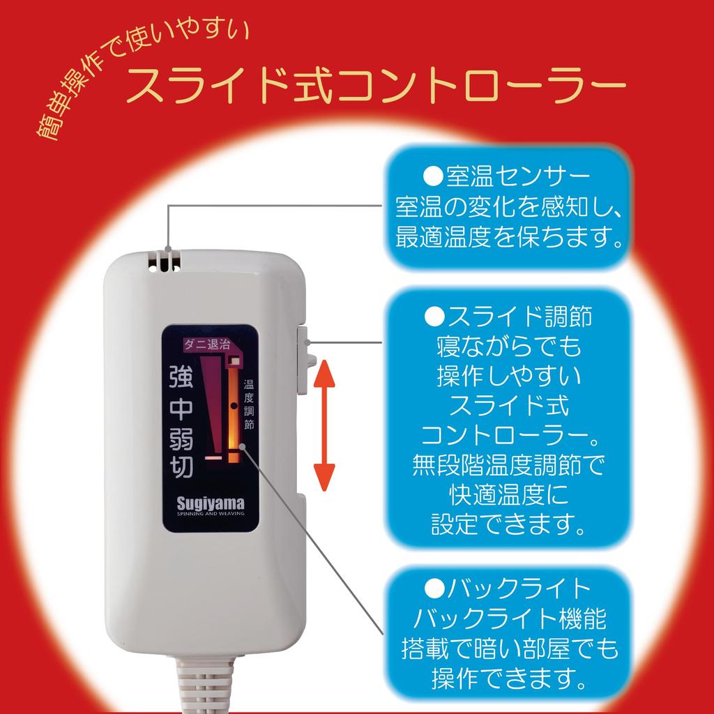 Sugiyama Washable Electric Lap Made In 140 X 82 Blanket, Japan, Cm, Red, NA-055H-RT