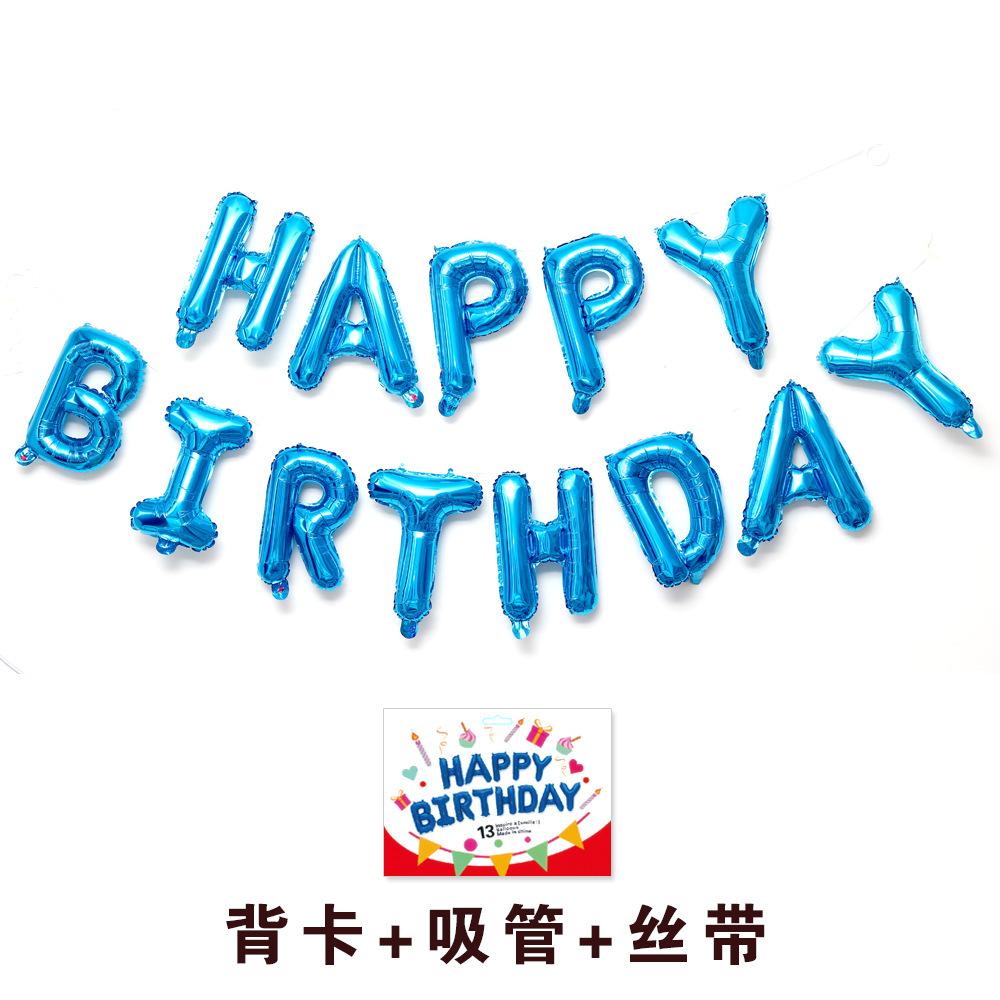 16-дюймовый воздушный шар с английским алфавитом «С Днем Рождения», украшение для детской вечеринки в честь дня рождения, набор воздушных шаров