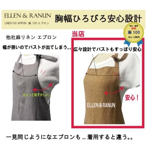 ELLEN & RANUN Linen Apron, Solid Color, 100% Linen, Cafe Style, Long Apron, Covers Your Bottom, Pocket, Neck Strap, Simple and Stylish, Unisex, Garden