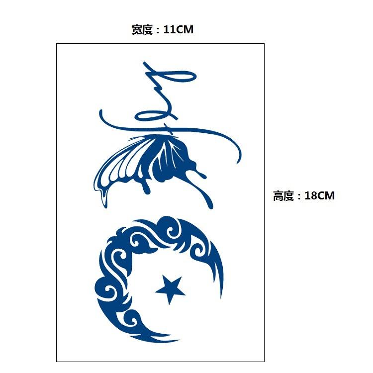 Xinyao Herbal Постепенное изменение Интернет-знаменитости Не отражают свет в течение длительного времени Не отваливаются Водонепроницаемая наклейка для татуировки Наклейка