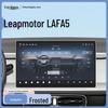 Закаленное стекло для экрана навигации Leapmotor LAFA5 - Защита центральной консоли, Аксессуары для LAFA5, Модификация экрана