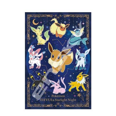 ENSKY Pokemon Eevee Friends and Stars in the Night Sky 26 x 38 см Art Crystal Jigsaw Puzzle 300 элементов ART CRYSTAL JIGSAW 300-AC065