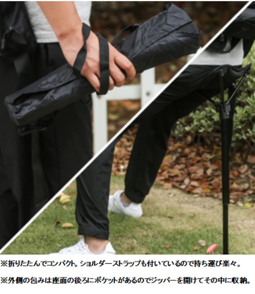 Outdoor 1 Leg 3 Height Portable Stool Chair, Type, Levels, Adjustment, Foldable, Compact, Basic, (Black)