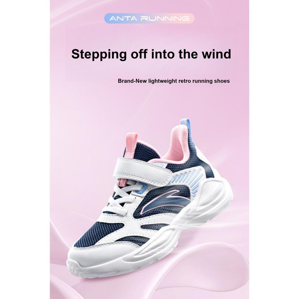 Anta Детские нескользящие прочные низкие кроссовки для бега детские кроссовки белые синие розовые A22439952-2