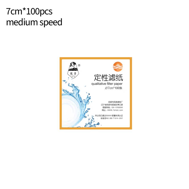 7cm/9cm/11cm 100pcs Filter Paper Chemical Analysis Industrial Oil Testing Filter Paper The Oil Filter Paper Lab Qualitative