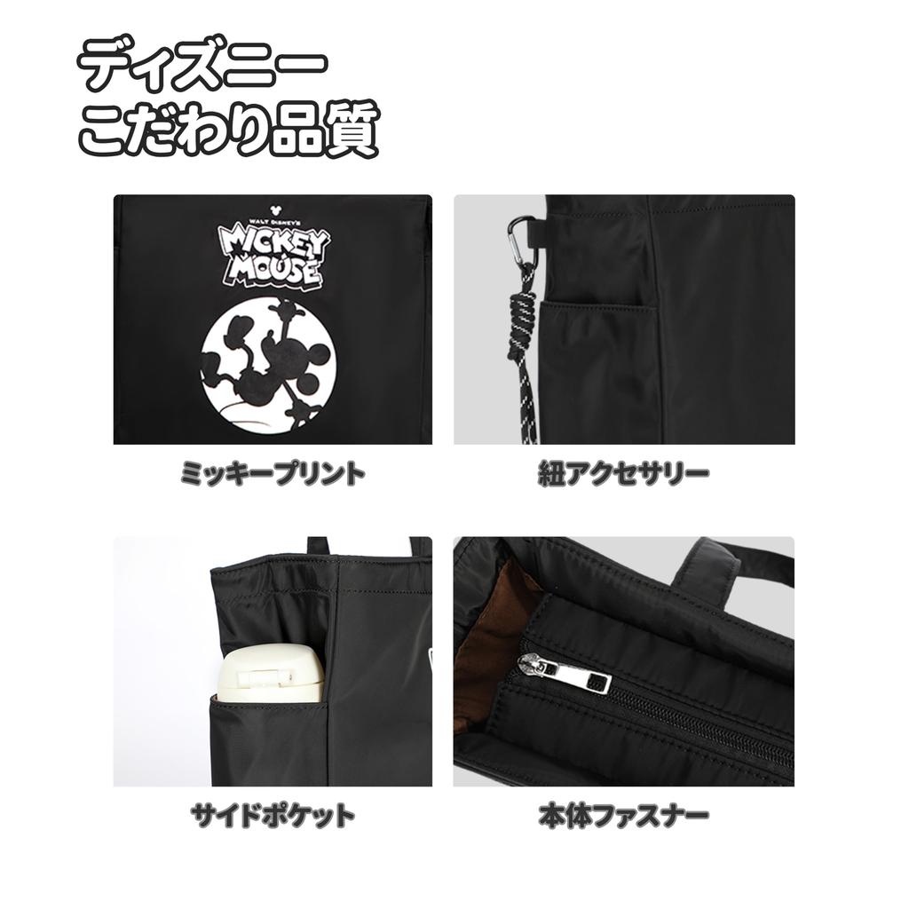Notre Disney Character Tote Shoulder Eco Canvas Bag, Handbag, Bag, Bag, (Mickey Mouse, Black, Big)