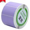 Multicolor Thermal Paper Rolls for Barcode Printing - Self-adhesive Sticker Labels