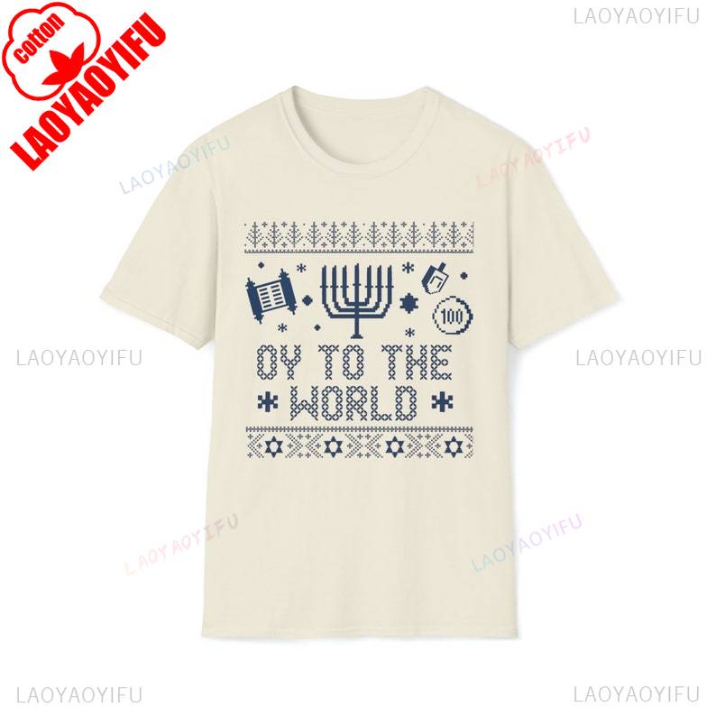 Oy To The World Hannukah Shirt Happy Jewish Gift Funny Gifts Unisexorah Festival of Lights Letters Printed Tshirt Tops Unisex