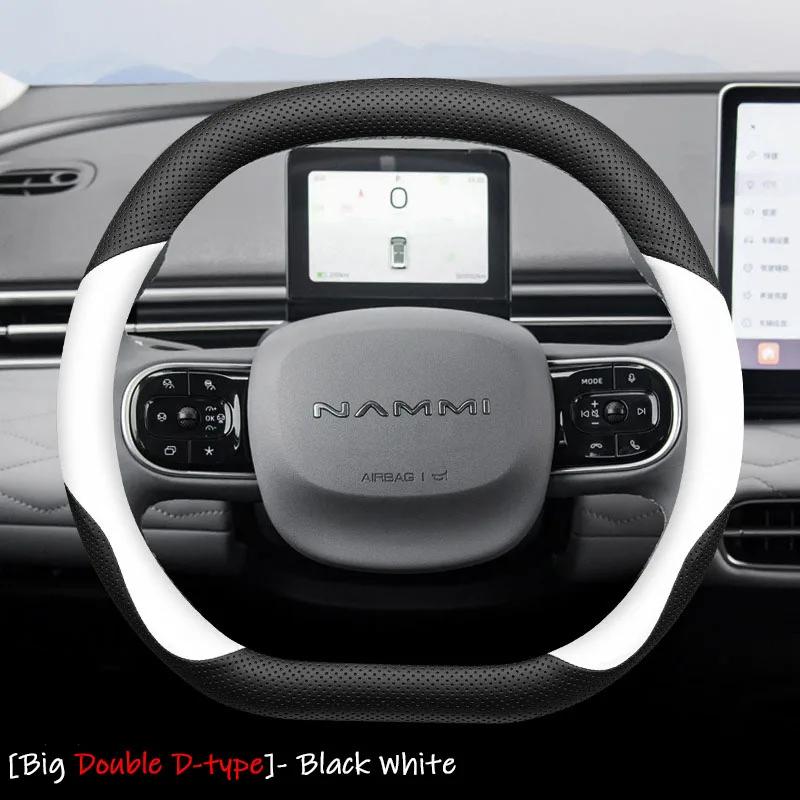 For Dongfeng Nano EX1 BOX Nammi 01 - 2025 Car Steering Wheel Cover Leather AntiSlip Decorative Frame Interior Accessories