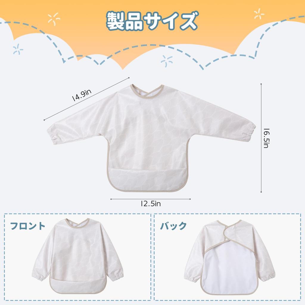 Длинный рукав Meal Baby Long For Водонепроницаемый фартук с Для Ясли Месяцы [Little Dimsum] Фартук, Фартук, Рукав, Еда, Карман, Легкий, Дети,