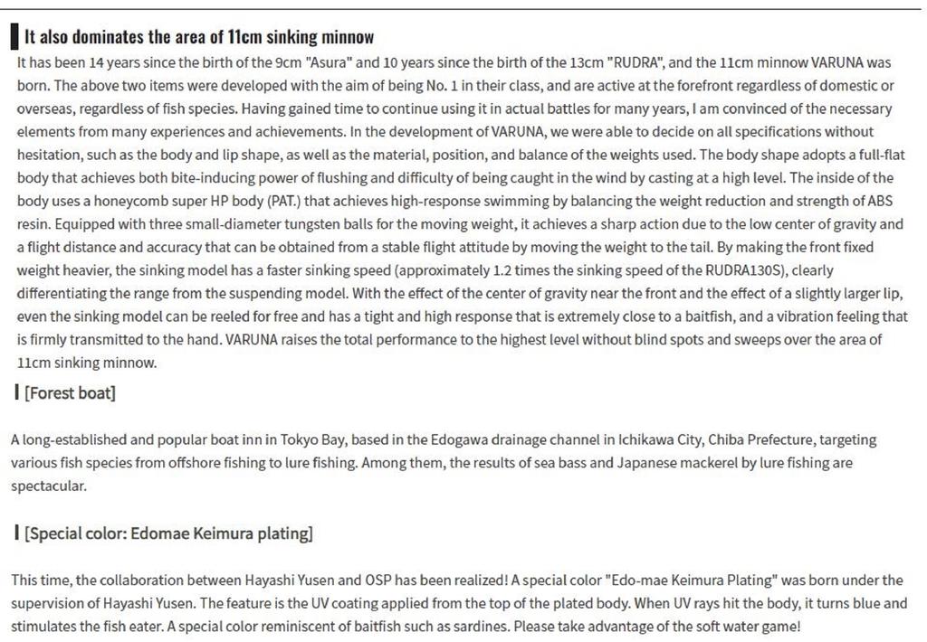 OSP Тонущая приманка для гольяна Varuna 110 S PCH-86 (3373)